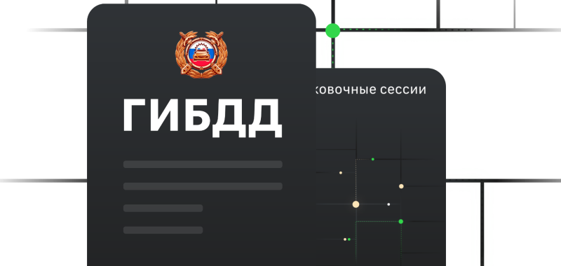 Эффективность